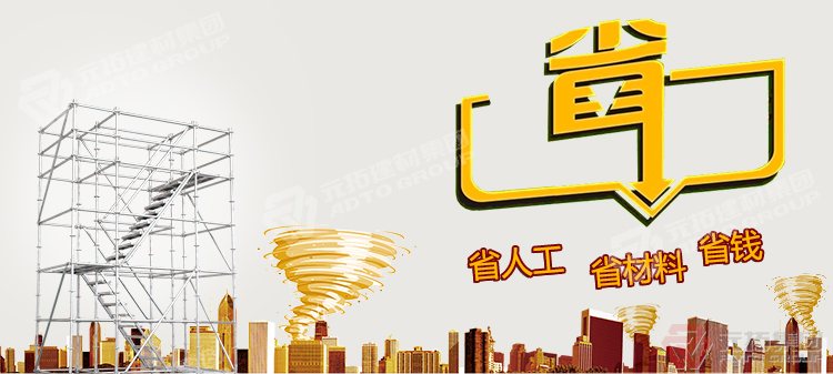 快速接拆盤(pán)扣架廠(chǎng)
家批發(fā)（規(guī)格 價(jià)格 圖片）品牌廠(chǎng)家 質(zhì)量過(guò)硬