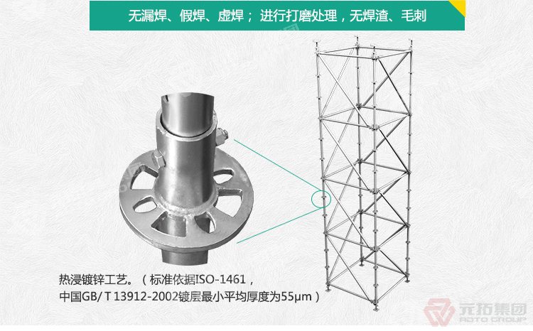 元拓模板圓盤(pán)式腳手架：可以提供產(chǎn)品合格證和檢測(cè)報(bào)告
