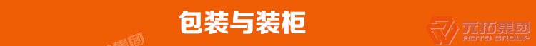 快速接
拆盤(pán)扣架廠(chǎng)家批發(fā)（規(guī)格 價(jià)格 圖片）包裝與裝柜圖片