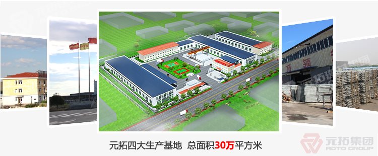 高品質(zhì)腳手架扣件，沖壓腳手架扣件，固定扣件 之 工廠具體情況