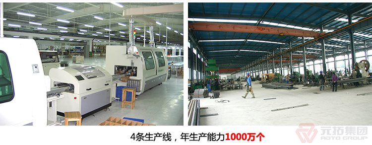 高品質(zhì)腳手架扣件，沖壓腳手架扣件，固定扣件 元拓集團(tuán)工廠有四條生產(chǎn)線，年生產(chǎn)能力一千萬(wàn)個(gè)