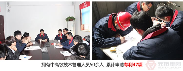 高品質(zhì)腳手架扣件，沖壓腳手架扣件，固定扣件 元拓集團(tuán) 強(qiáng)大技術(shù)支持團(tuán)隊(duì)