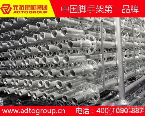 湖南盤扣腳手架多少錢一噸？