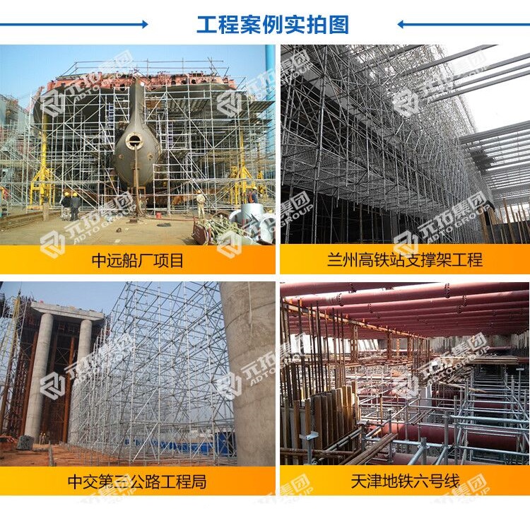 高架橋橋梁工程盤扣工程案例 高架橋橋梁工程盤扣工程案例