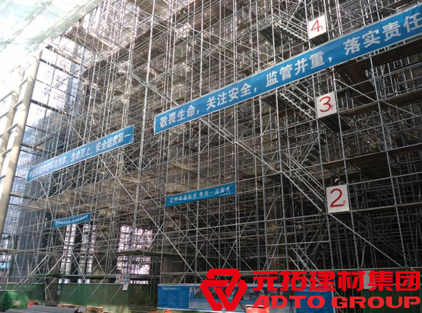 盤(pán)扣式腳手架的組成部分有哪些呢？