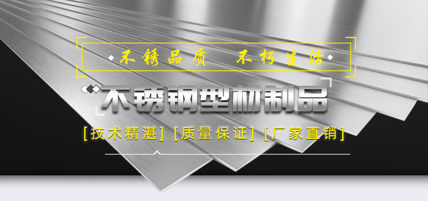 江西不銹鋼方鋼生產(chǎn)廠家